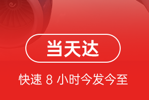 阿拉尔塔里木机场物流航空货运公司【机场
