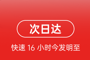 阿拉尔塔里木机场物流航空货运 航空货运