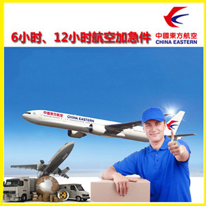 阿拉尔塔里木机场物流公司谈空运的四大作用是什么